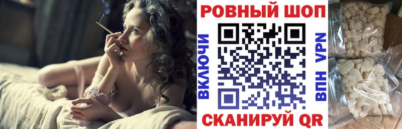 Магазины продажи наркотиков Щигры Канабис kraken рабочий сайт ГАШИШ Бутират Кокаин ТГК Меф мяу мяу A PVP