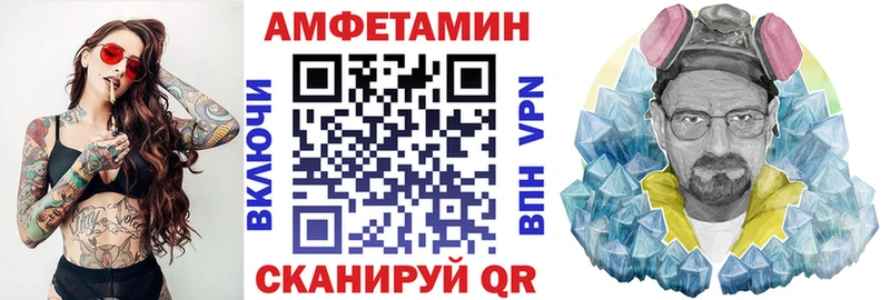 Amphetamine 98% Щигры