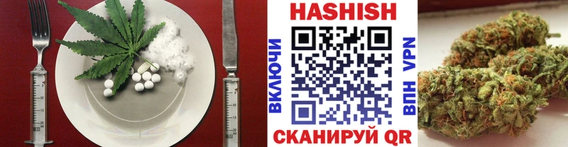купить закладку Щигры Cannafood конопля