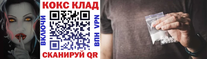 купить   Щигры  дарк нет Telegram  Кокаин 99% 