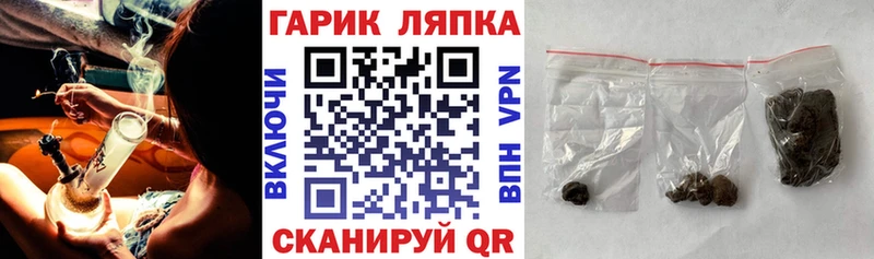 ГАШИШ Cannabis  цена наркотик  Щигры 