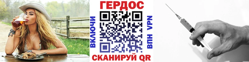 ГЕРОИН VHQ  OMG вход  Щигры 