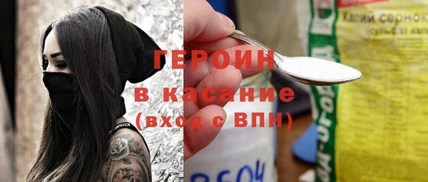 дистиллят марихуана Медногорск