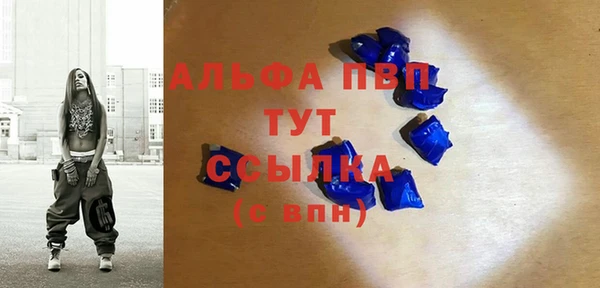скорость Алексеевка