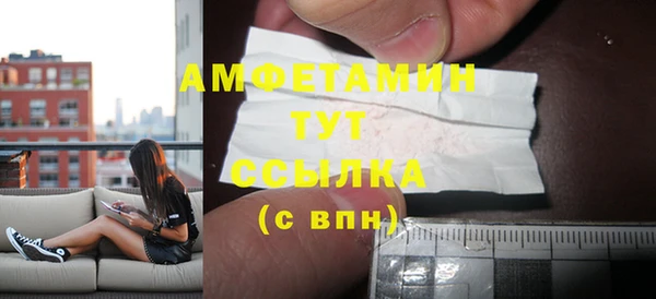 дистиллят марихуана Медногорск