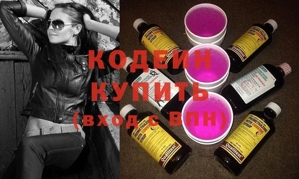 мяу мяу кристалл Мегион