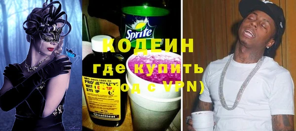 мяу мяу кристалл Мегион