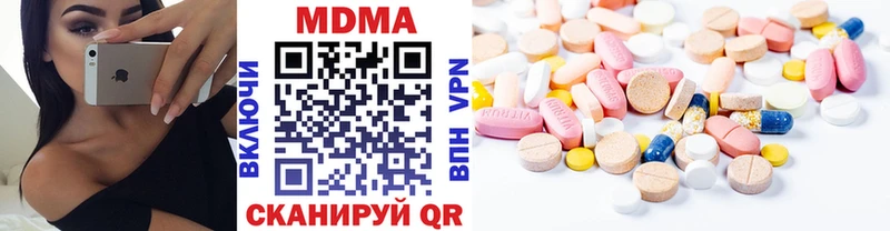 МДМА молли Щигры