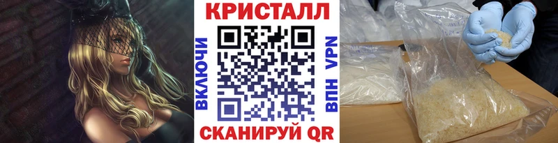 МЕТАМФЕТАМИН Methamphetamine  наркотики  MEGA ССЫЛКА  Щигры 