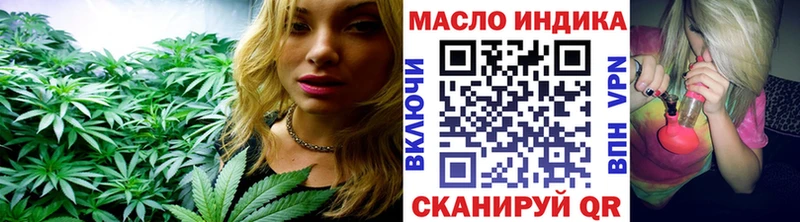 Дистиллят ТГК THC oil Щигры